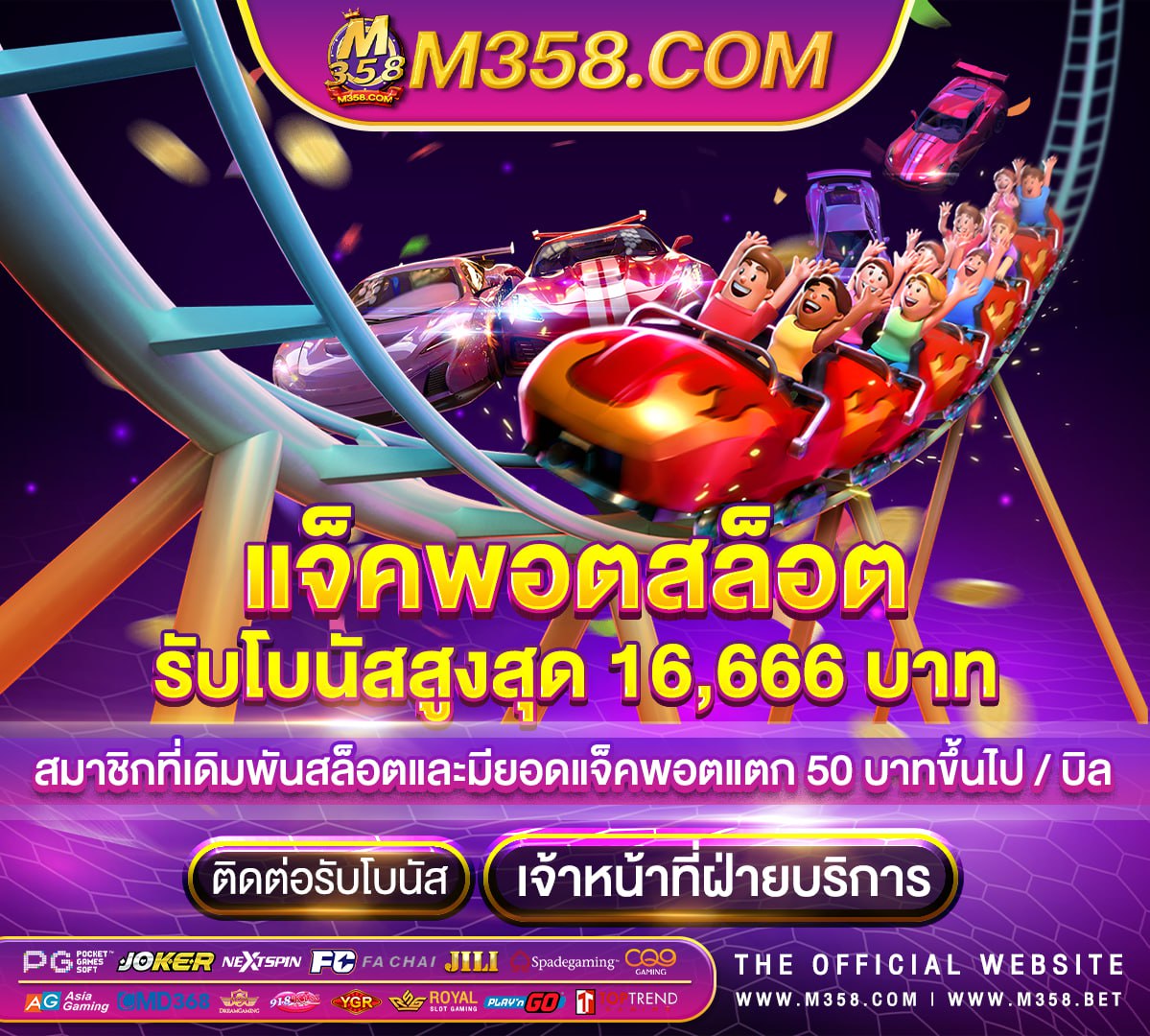 ฟรี เครดิต ยิง ปลา2024